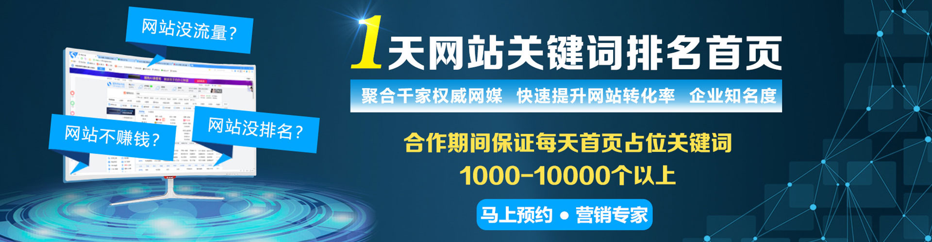 新疆百度充值返点