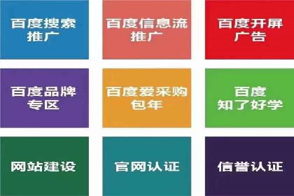 百度竞价广告的优化技巧与实际效果对比