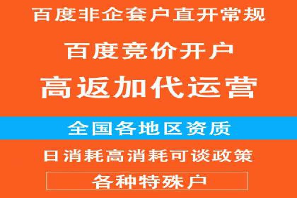 SEM竞价推广如何助力中小企业快速崛起